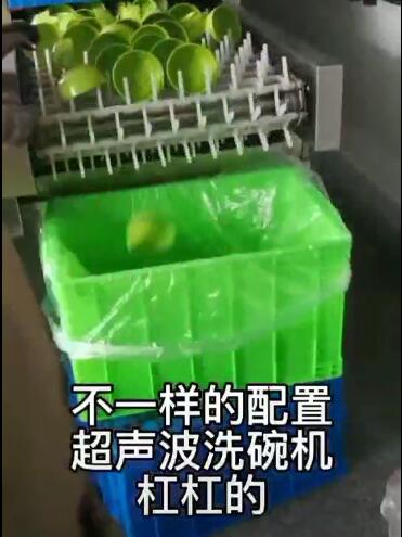 密胺餐具全自動(dòng)超聲波洗碗機(jī)效果杠杠的-上超